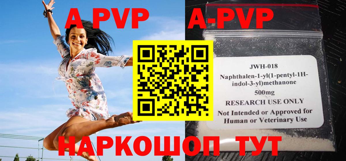 ГАШИШ  Лсд 25  Вейп ТГК  Мефедрон кристаллы  Вход с VPN  Биробиджан  Меф МЯУ МЯУ  Канабис 