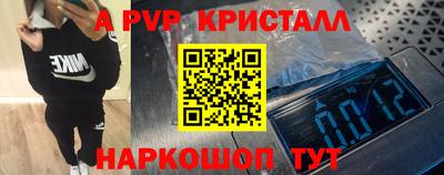 кокаин перу Рыбинск