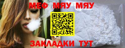 трава Севастополь
