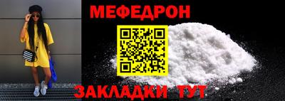 кокаин перу Рыбинск