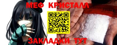 спайс Рузаевка