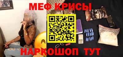 трава Севастополь