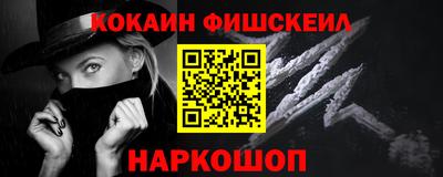 гидра Северобайкальск