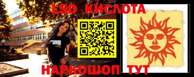 стафф Свободный