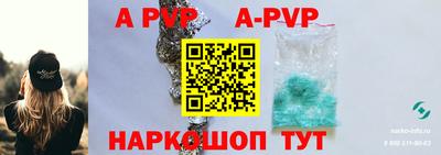 спайс Рузаевка