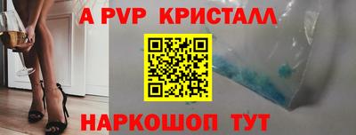 кокаин перу Рыбинск