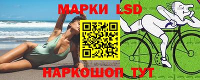кокаин перу Рыбинск