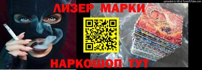 кокаин перу Рыбинск