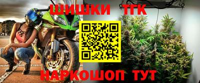 кокаин перу Рыбинск
