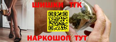 спайс Рузаевка
