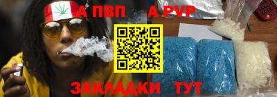 спайс Рузаевка