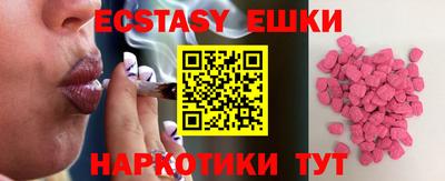индика Рязань