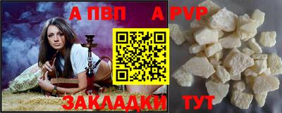 трава Севастополь