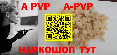 кокаин перу Рыбинск