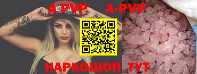 спайс Рузаевка