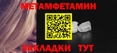 спайс Рузаевка