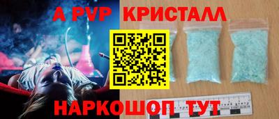 спайс Рузаевка