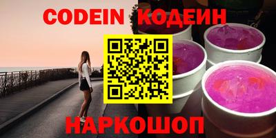 спайс Рузаевка