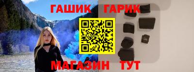 гидра Северобайкальск