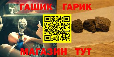 стафф Свободный