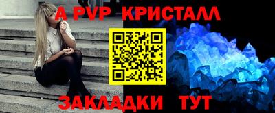трава Севастополь