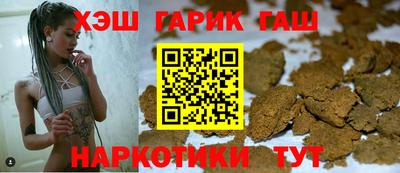 кокаин перу Рыбинск