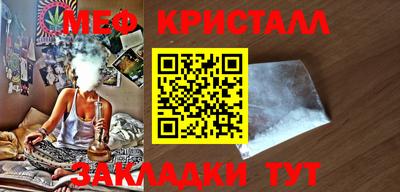 спайс Рузаевка