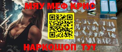 спайс Рузаевка