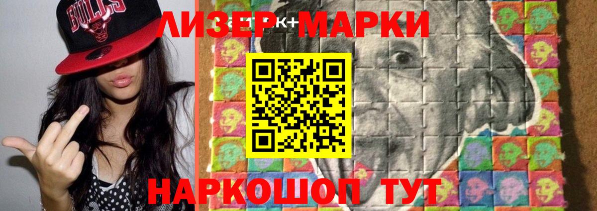 LSD-25 экстази кислота  Вход с VPN  Биробиджан  LSD-25 экстази кислота 