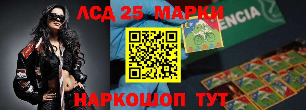 МЕФ Биробиджан